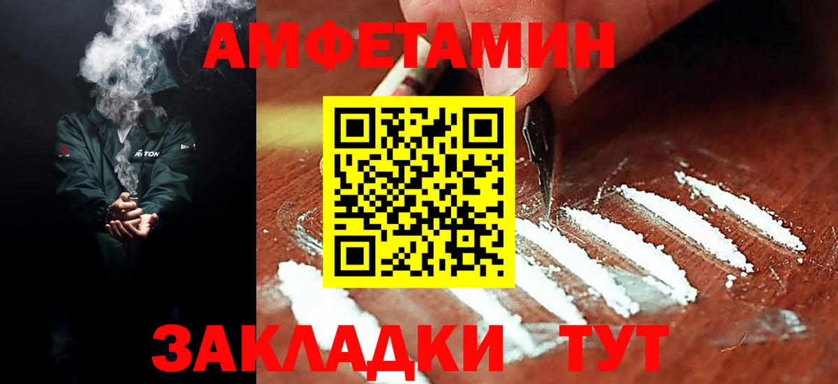 Осинники  Лсд 25  Гашиш  Вход с VPN  МЕФ   ГАШ  Конопля 