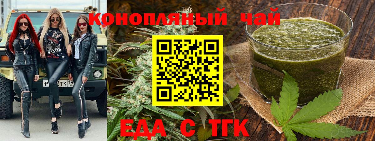 Осинники  Canna-Cookies конопля  Вход с VPN 