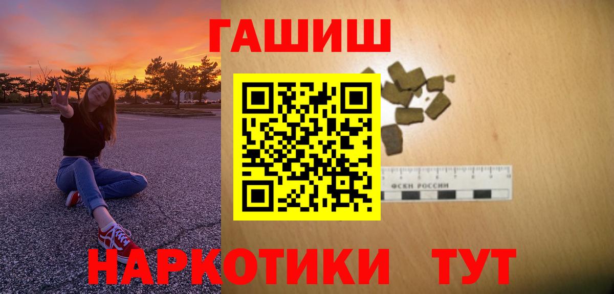 ГАШ индика сатива Осинники