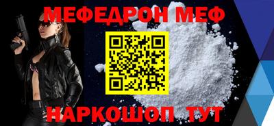 прущая мука Бузулук