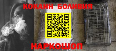 шишки Железноводск