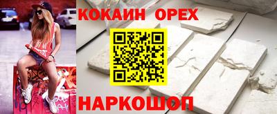 прущая мука Бузулук