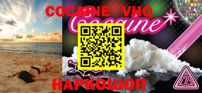 MDMA Premium VHQ Бугуруслан
