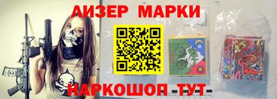 индика Будённовск