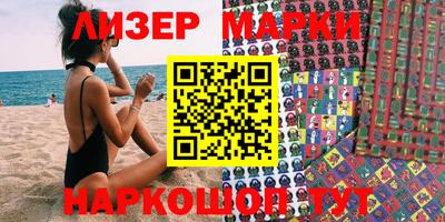 индика Будённовск