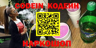 индика Будённовск
