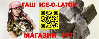 индика Будённовск