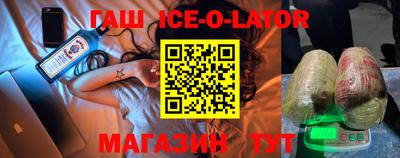 индика Будённовск