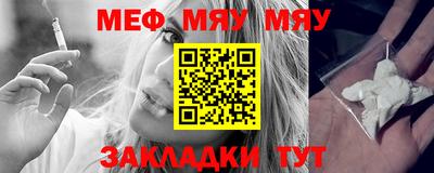 дистиллят марихуана Железногорск