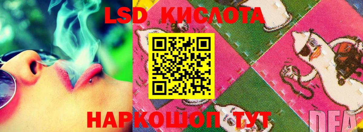 hydra маркетплейс  LSD-25 экстази ecstasy  Вход с VPN  LSD-25 экстази  ЛСД экстази ecstasy  Осинники 