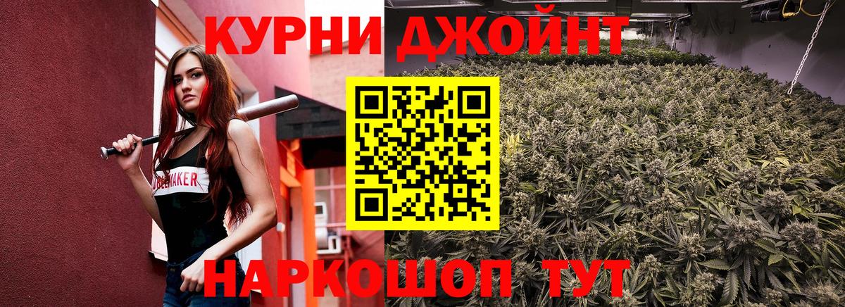 Конопля Ganja Осинники